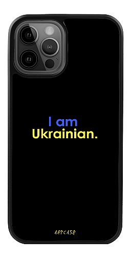  Силіконовий чохол "I am Ukrainian" для Iphone 12 Pro