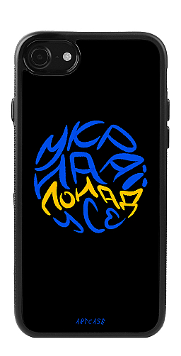  Силіконовий чохол "Україна понад усе" для Iphone 7-8