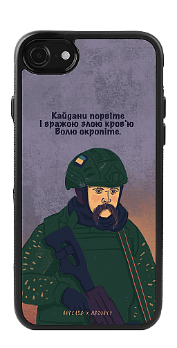  Силіконовий чохол "Шевченко вірш" для Iphone 7-8