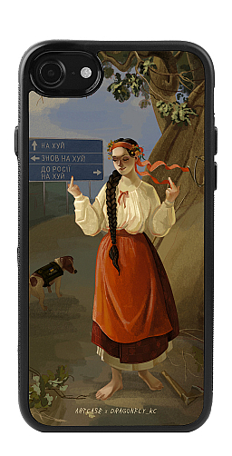  Силіконовий чохол "Катерина fck" для Iphone 7-8