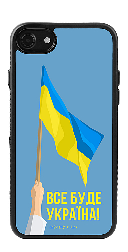  Силіконовий чохол "Все буде Україна" для Iphone 7-8